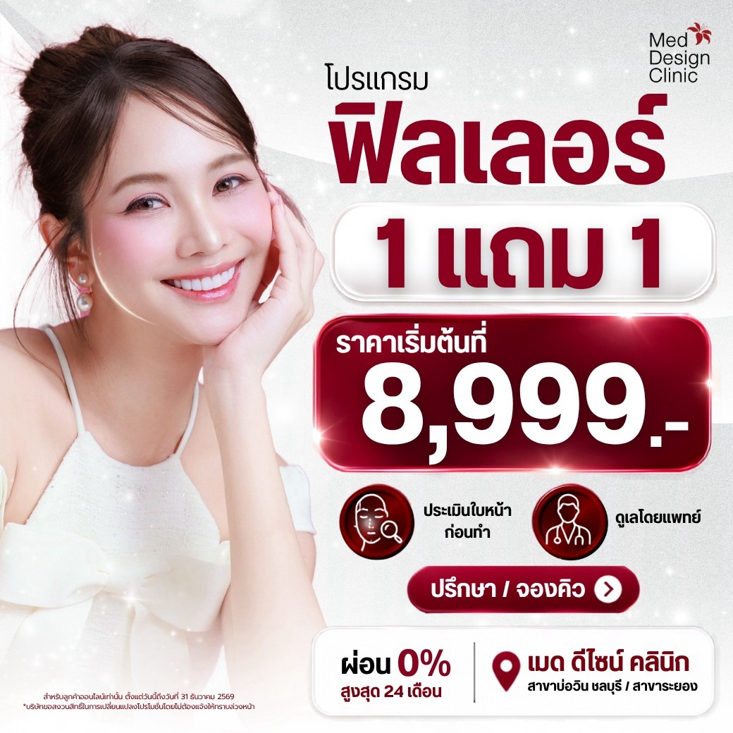 LINE_ALBUM_Promotion Q469_260930_3