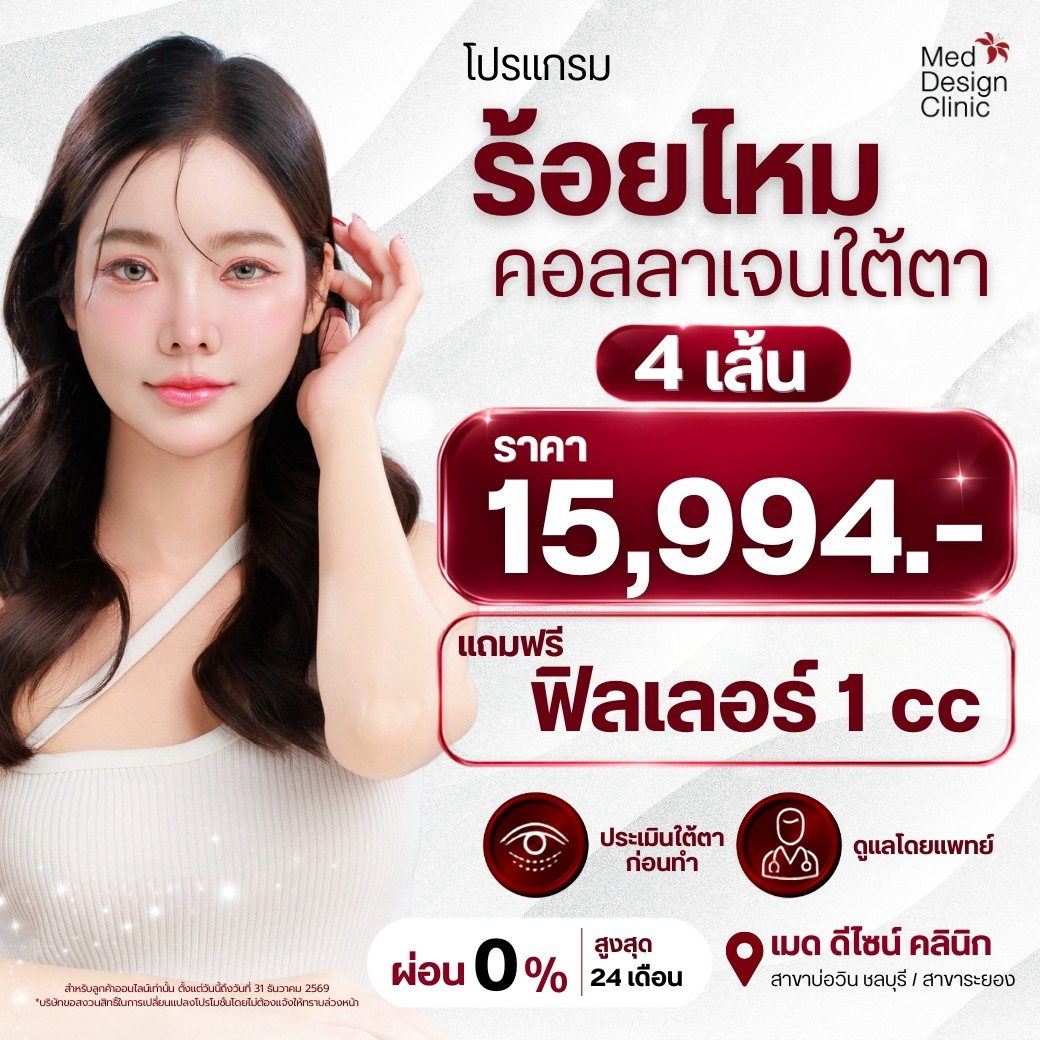 LINE_ALBUM_Promotion Q469_260930_4