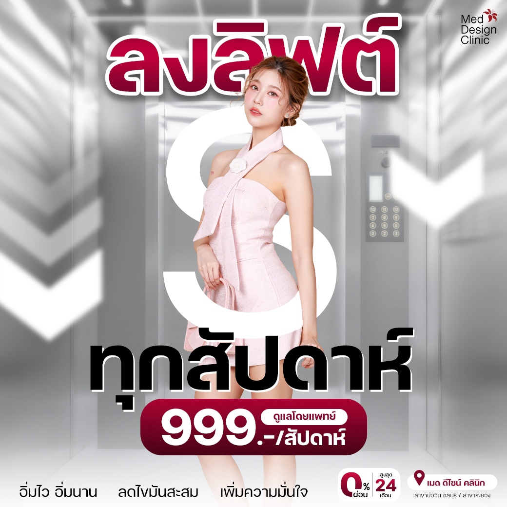 LINE_ALBUM_ไตรมาส369_260902_11