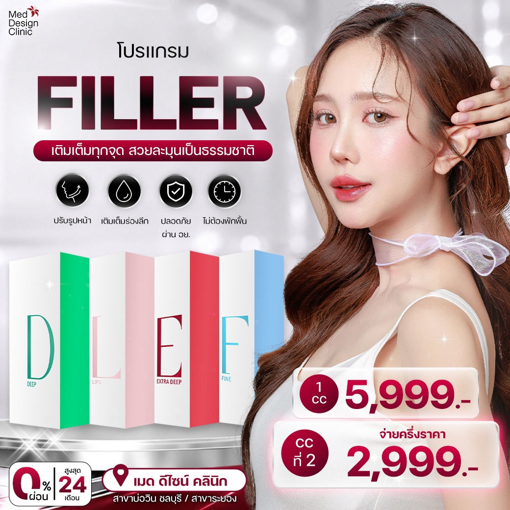 LINE_ALBUM_ไตรมาส369_260902_17