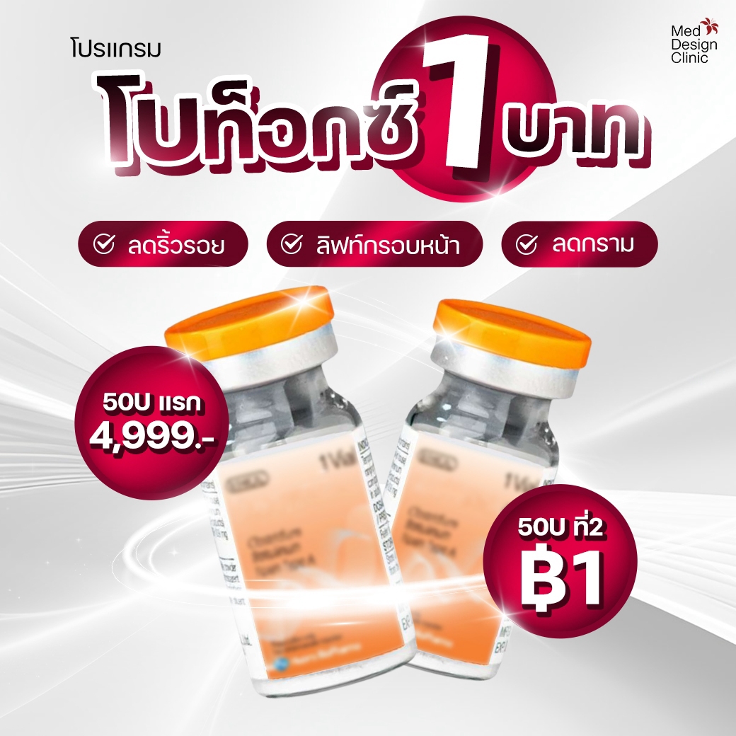 LINE_ALBUM_ไตรมาส369_260902_22