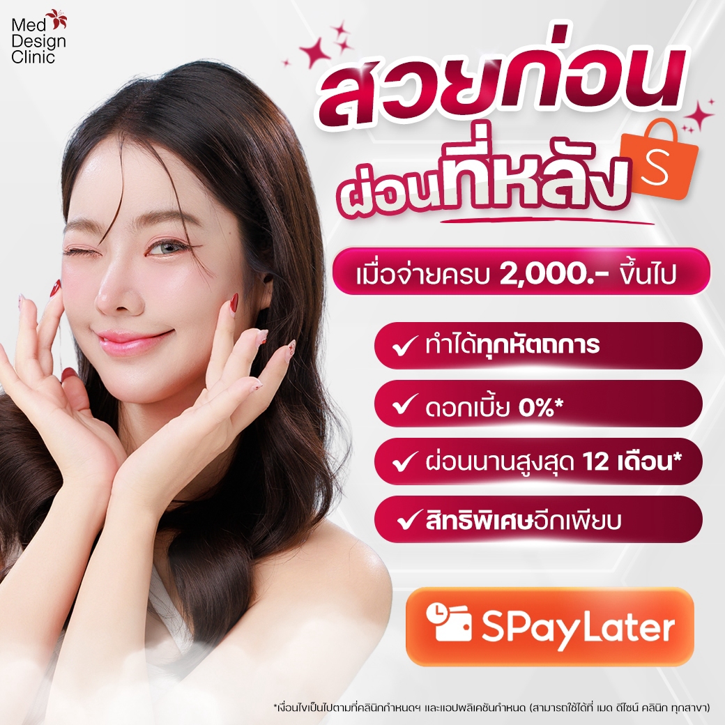 LINE_ALBUM_ไตรมาส369_260902_26